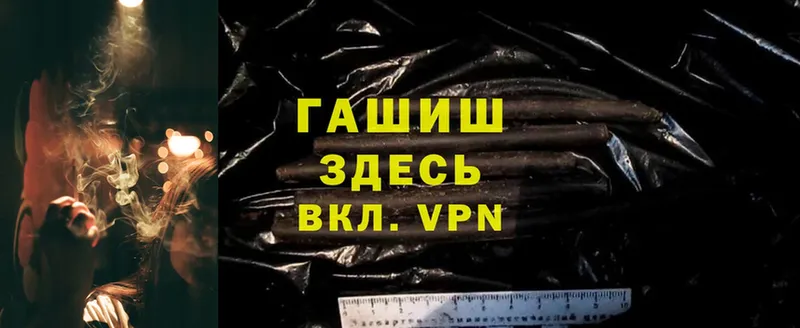 Магазин наркотиков Сочи Амфетамин  Псилоцибиновые грибы  Бошки Шишки  Cocaine  СК  Меф мяу мяу 