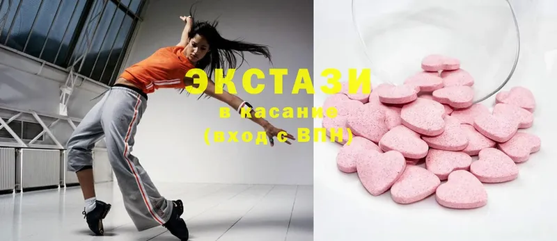 ссылка на мегу вход  Сочи  Ecstasy 99% 